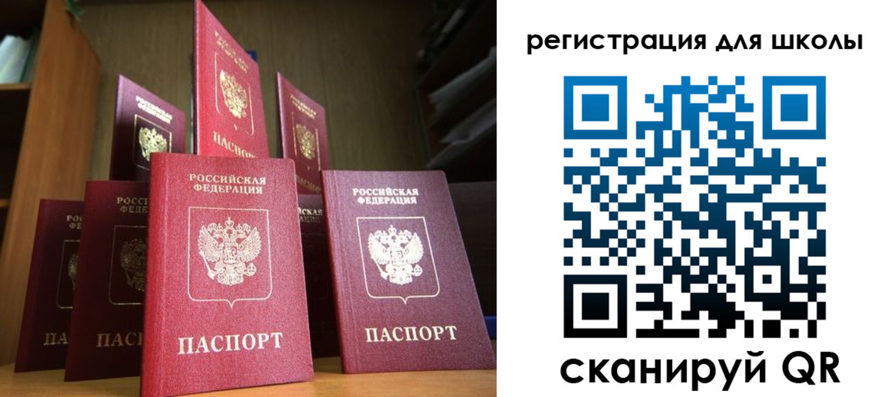 прописка штамп в Чебоксарах