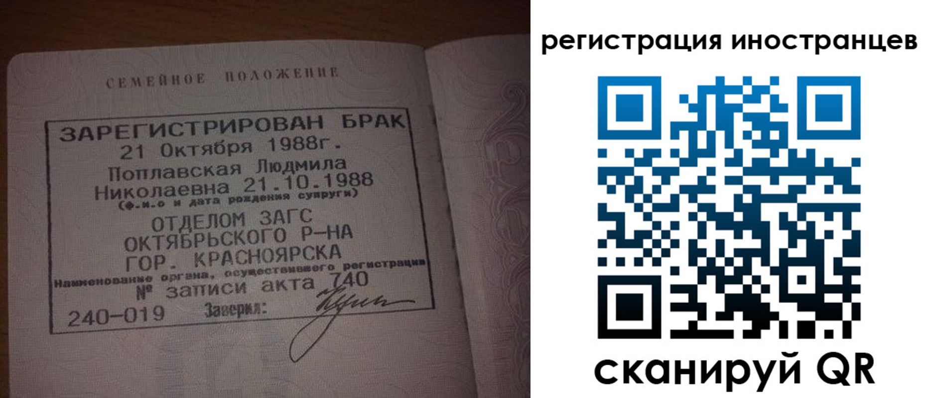 временная регистрация адрес в Чебоксарах