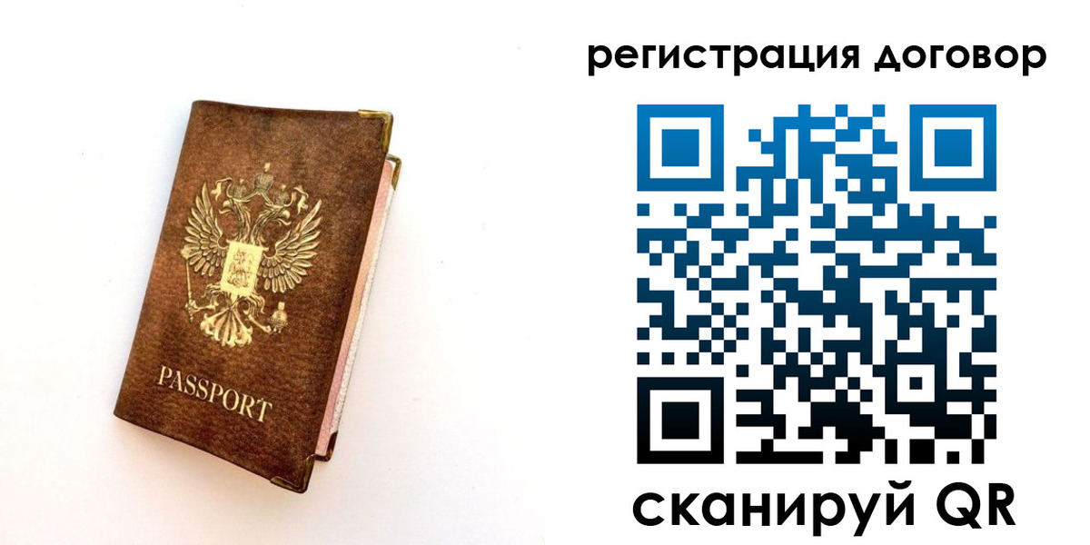 временная регистрация в Чебоксарах
