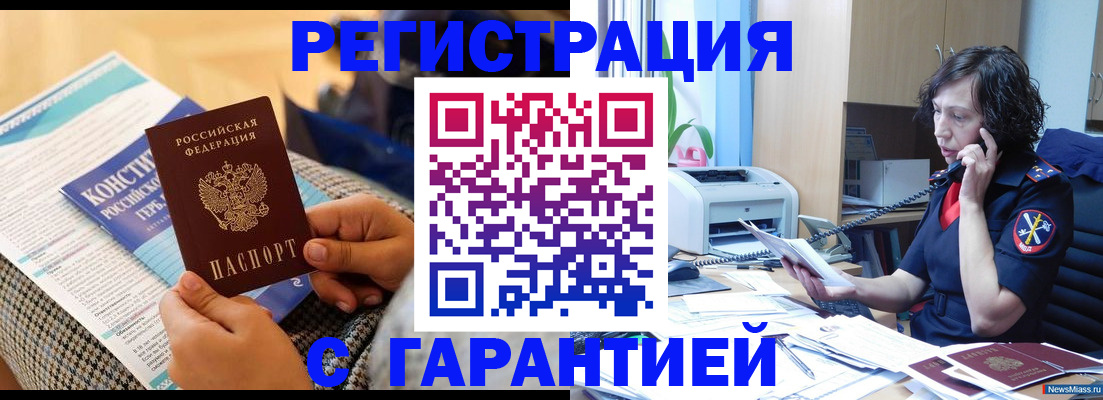 пропишу в квартире в Чебоксарах