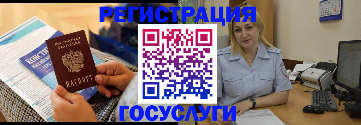 прописка поиск в Чебоксарах
